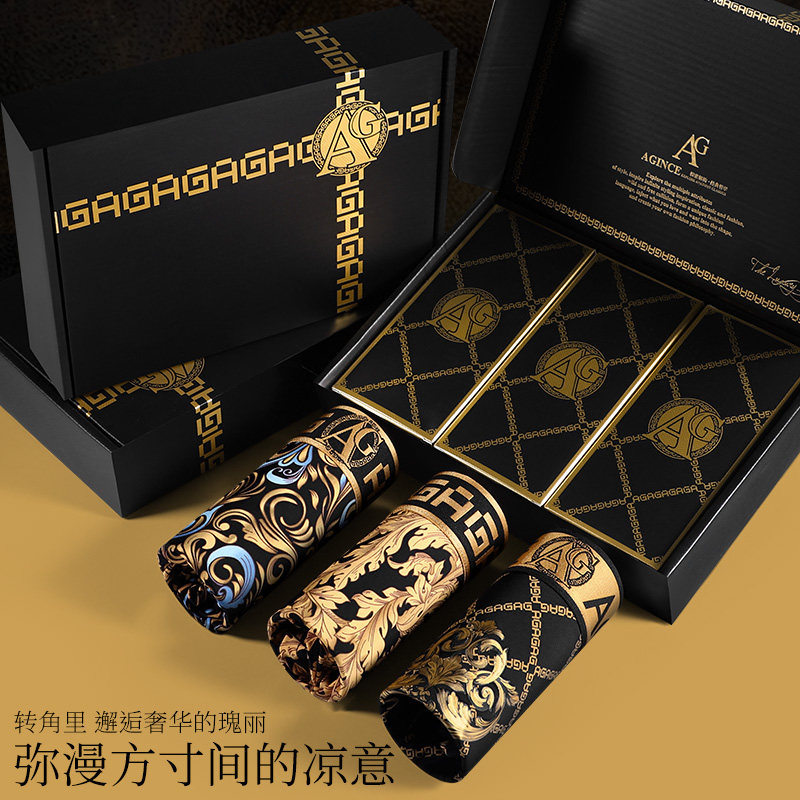 AG男士内裤男生冰丝2025新款平角裤衩纯棉抗菌透气四角短裤礼盒装,女士内衣/男士内衣/家居服,男平角内裤,淘宝优惠券,粉丝福利购,淘宝优惠卷