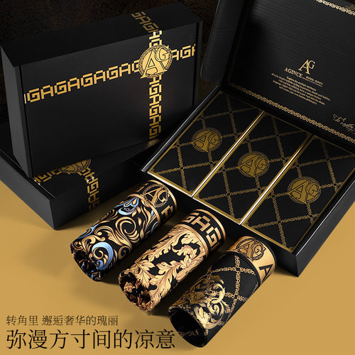 潮流精品，品质保证，枸杞养护，磁石温感