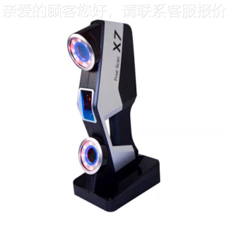 高精度工业部级手持光3D扫描仪激五模金零件钣FreeScan金汽车房屋