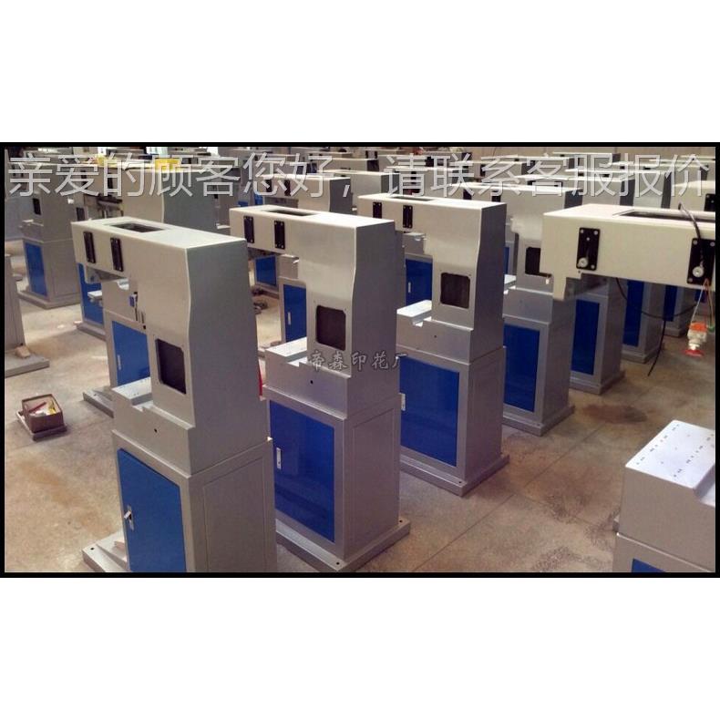 P4-CP4C四色转盘印机 印气动移油盅码机 四色移印-机 印刷移印机