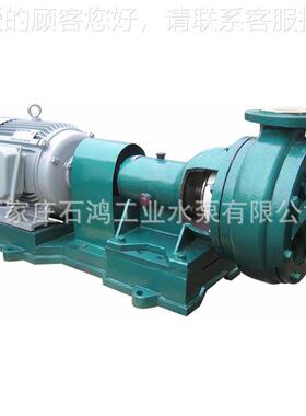 好的砂 浆泵 砂浆泵型号 鸿水泵石80UHBZK--55-28340化工杂质泵