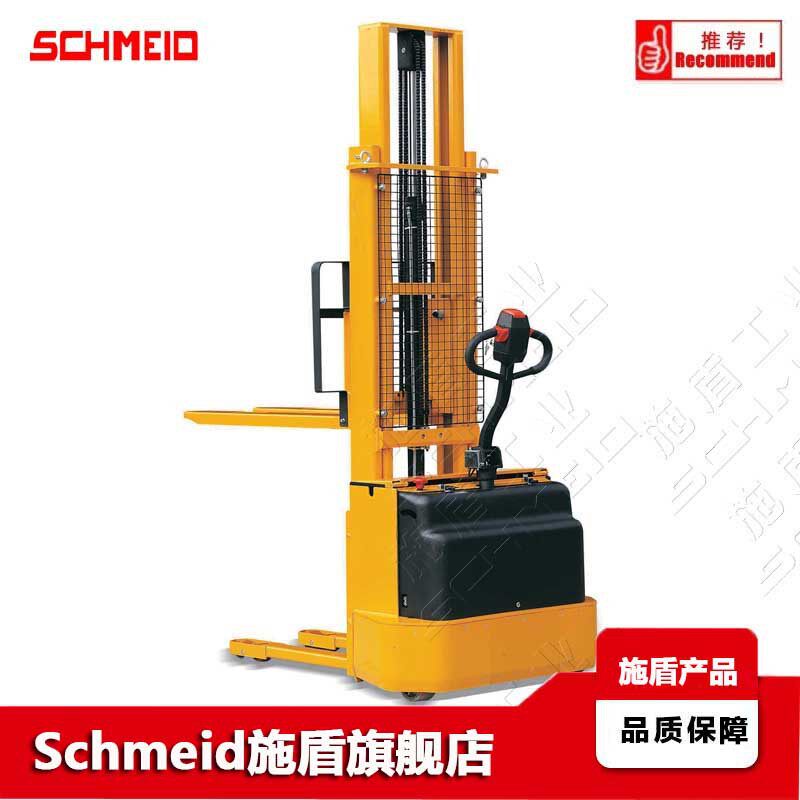 Schmeid施盾1.5T全自动电动堆高车 3.1米液压升降叉车 托盘堆垛车