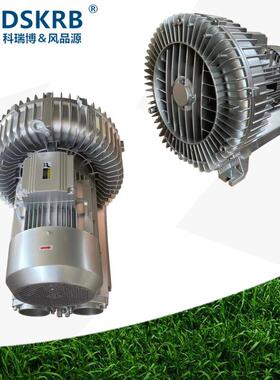 零售 2NB930H07 380V8.5KW涡轮风机 9000W沼渣发酵仓高压风机