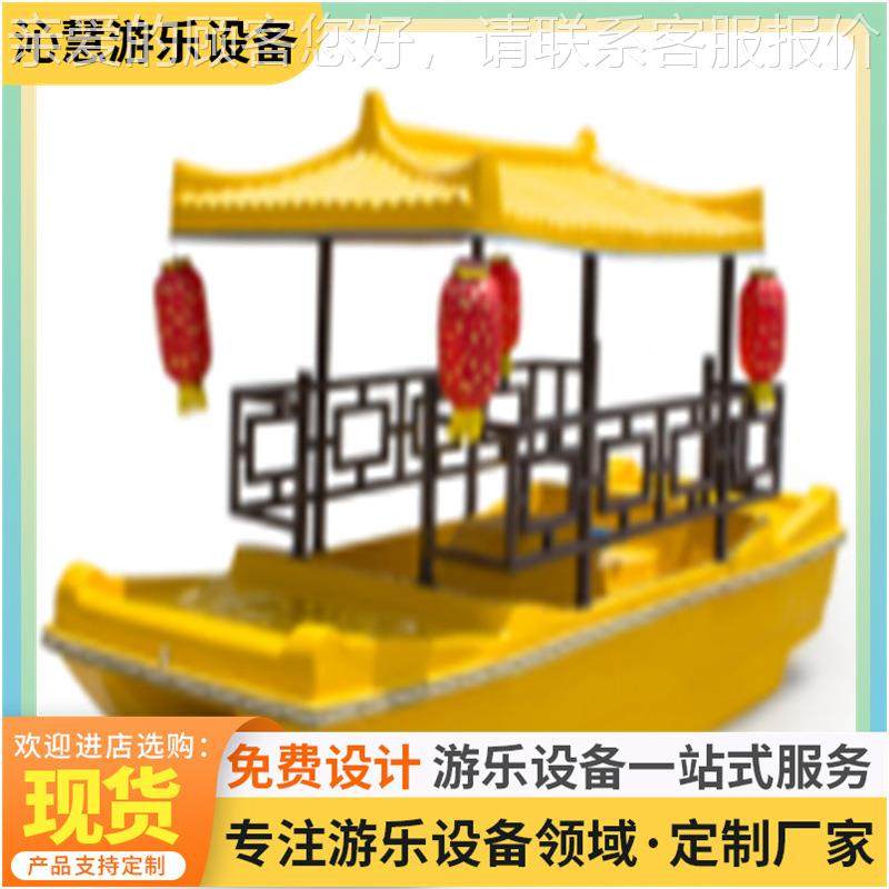 豪华4人复古HQBJT-1画舫脚踏上船玻钢船船江南仿古璃水脚蹬画舫船