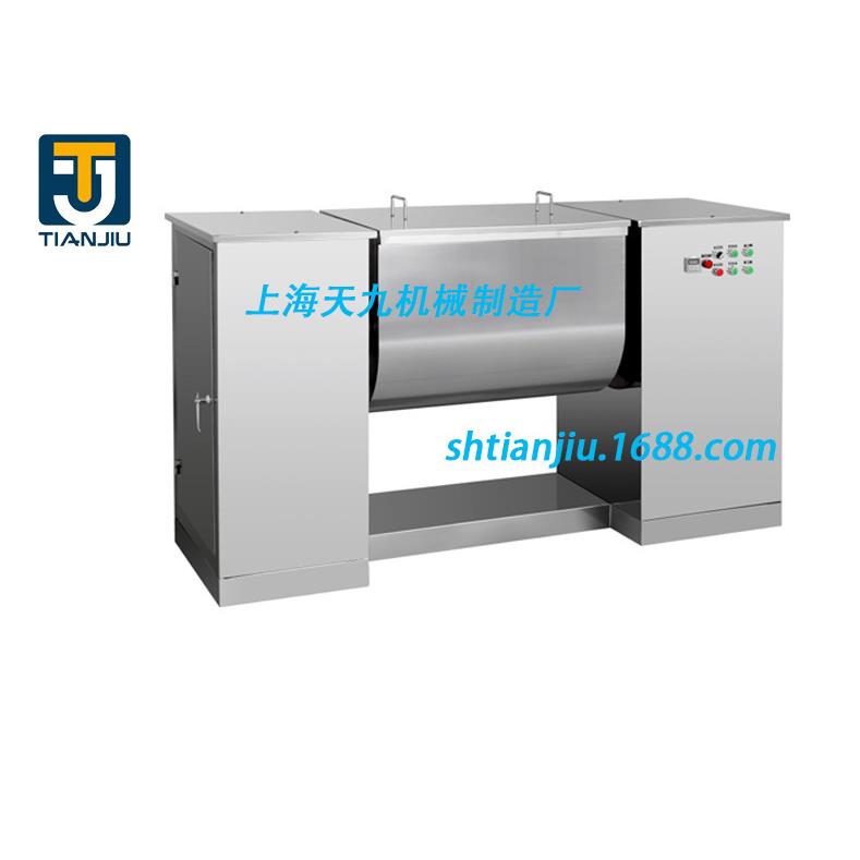 【】混合机系列-专业制造值得信赖