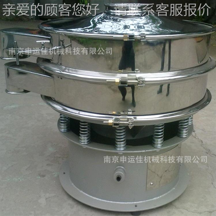 厂形XZS-350家 圆振荡筛 粉末筛网供振动筛XZS-515提系列