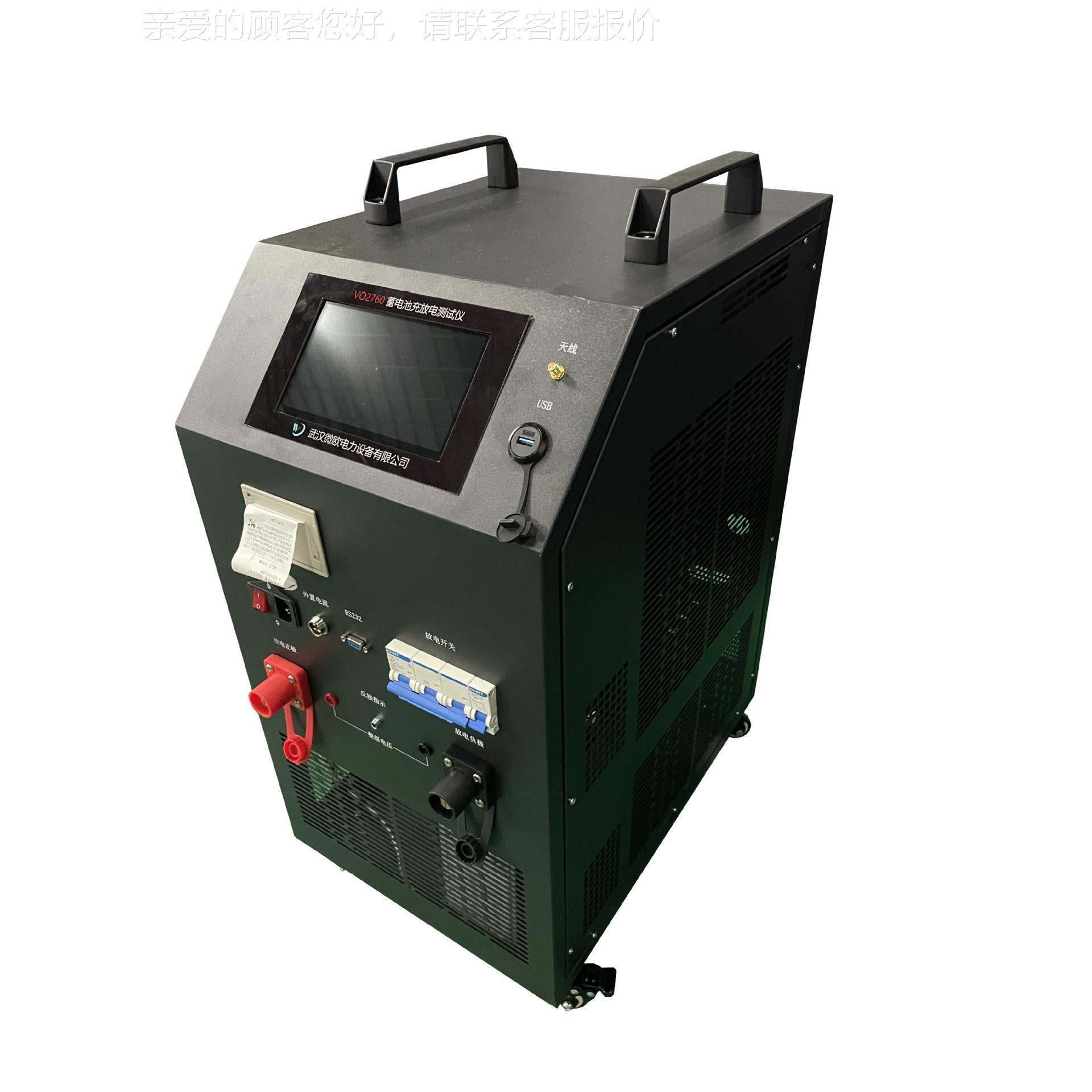 电组充放电检测仪池、智蓄电池能充688放电仪V、220蓄电池充放测