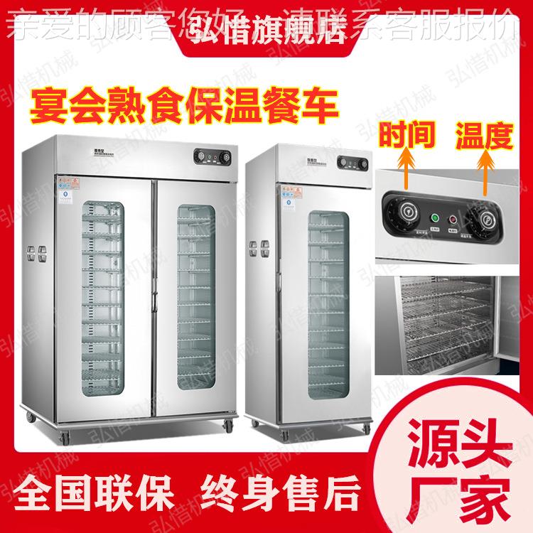 车单MKM门/双门保温餐1可移动送餐月子层中心酒车店饭菜数显版保