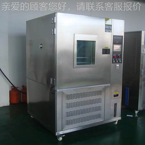 可式恒温恒湿试验箱温 程触屏 高低交变试验ZL-80 箱恒温恒湿试验