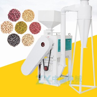 干法加工大豆脱皮机红小豆赤小豆绿豆小扁豆去皮机专用设备