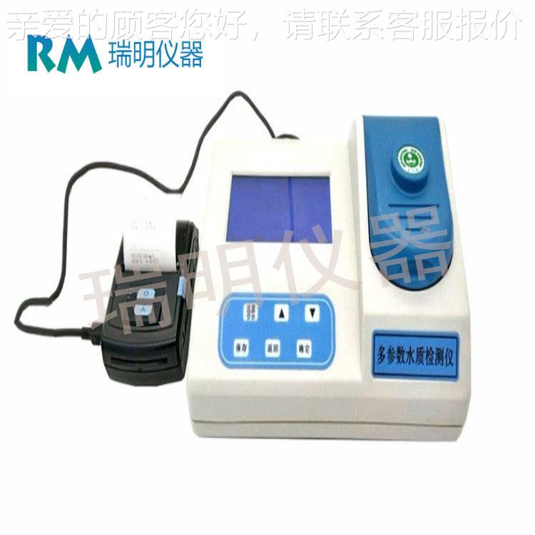 默认项标水质多参数CD分试析O仪带消解器剂液COD检测分析