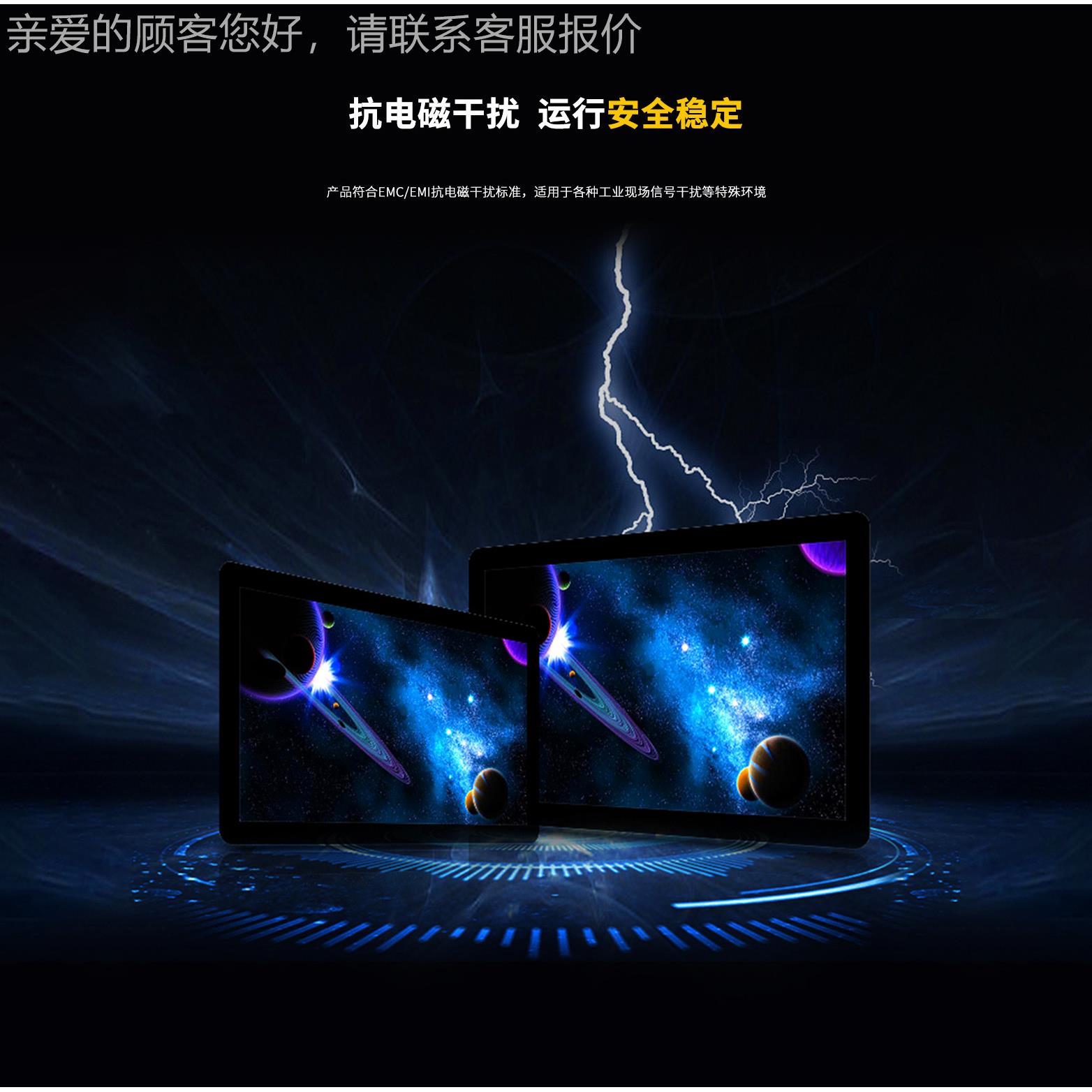 1.5/2X185/X21185寸电子化ESOP无纸化作业指导书终端体无.触摸工