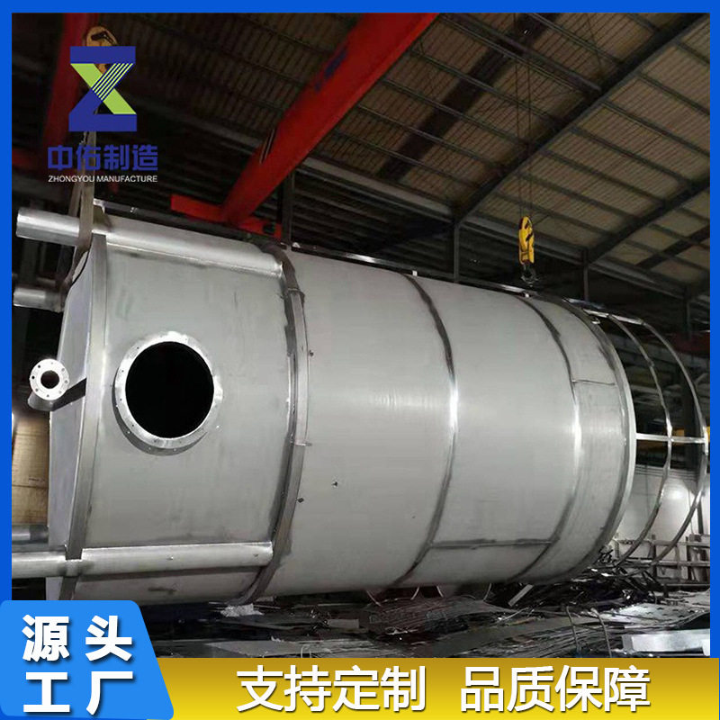 溶剂回收塔厂家无锡供应316L材质耐酸降温除尘塔按图短程蒸馏塔