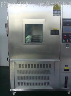 东莞家现货供ZL-408应高低温试验箱80L10L10L2500L厂408L800L1000