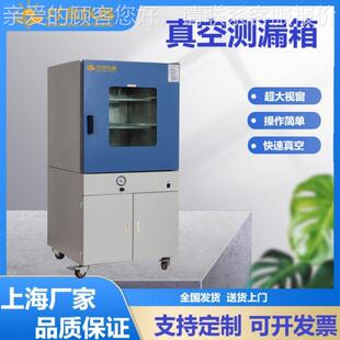 空真漏箱测查漏箱漏箱检厂家 上海VO-H/HL企业