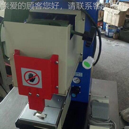 热熔胶边上沿胶机 边机HJP上沿胶 马靴定型机