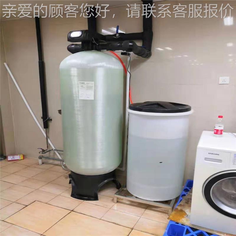 62420138锅炉防垢全自动水软化装置 钠离子交换器软 自动处化水理