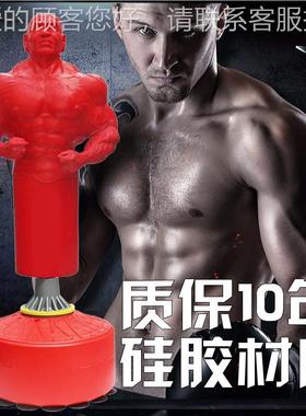 奥玛专业散硅胶人格包形沙拳击沙79890袋成人打宣泄人型不倒翁家