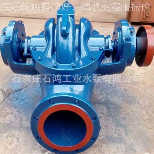 厂家直双销  中开泵 S12SH-28 SHSA型吸式中开泵大 流量离心泵
