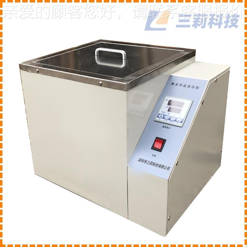 试管架油浴锅 NY/T1高1NY-S20数2样16土.壤有机质测定消煮品配套