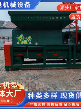 玉米脱粒机 大型半自动机械设备 苞米打粒设备 运行稳定
