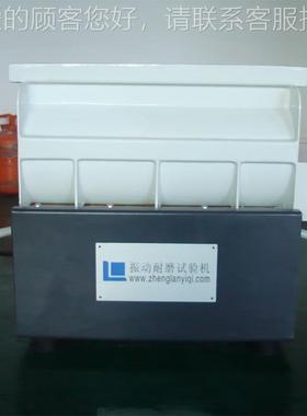 现磨货供应动耐磨耗试验 机62736槽式振振动耐试验机