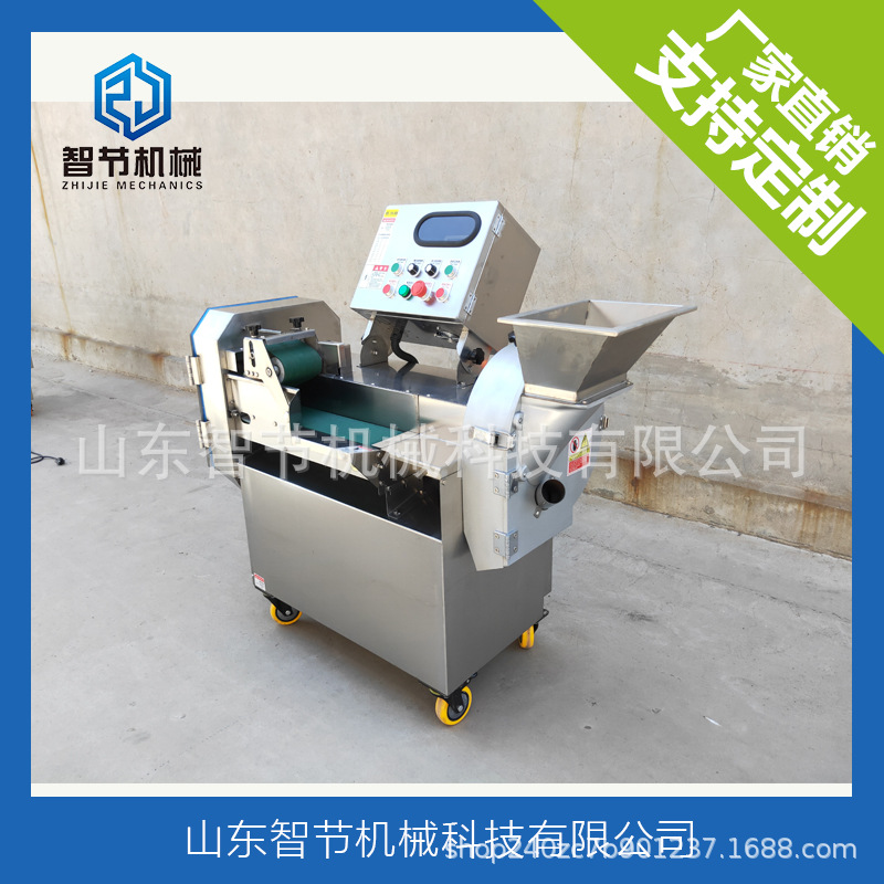 多功能变频双头切菜机 韭菜蒜苗切段机 熟牛肉切片机 切片切丝机