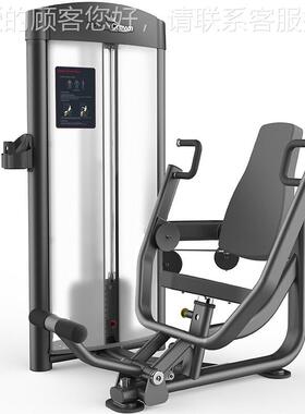 RELA 坐姿推X胸训练器 70688C090器1 商用健P身材