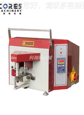 OMAC单针油边机 革油边大轴半自机 具 油鞋包 板材皮 边皮机涂边