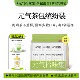 茶秋冬季 喝水大茶包耐冲泡泡茶 气缤纷试喝装 13款 满150减20 元