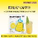 阳光元 气菠萝汁添加NFC果汁冲饮冷饮女生自制苹果汁酸甜饮料百搭