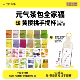 茶包性价比高囤货划算 20款 任选8件送樱桃杯或海蓝樱桃保温杯