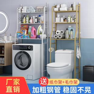 坐便器上储物架卫生间马桶上置物架不锈钢架子放厕所坐便器免打孔
