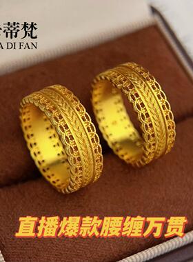 腰缠万贯戒指古法金色女轻奢