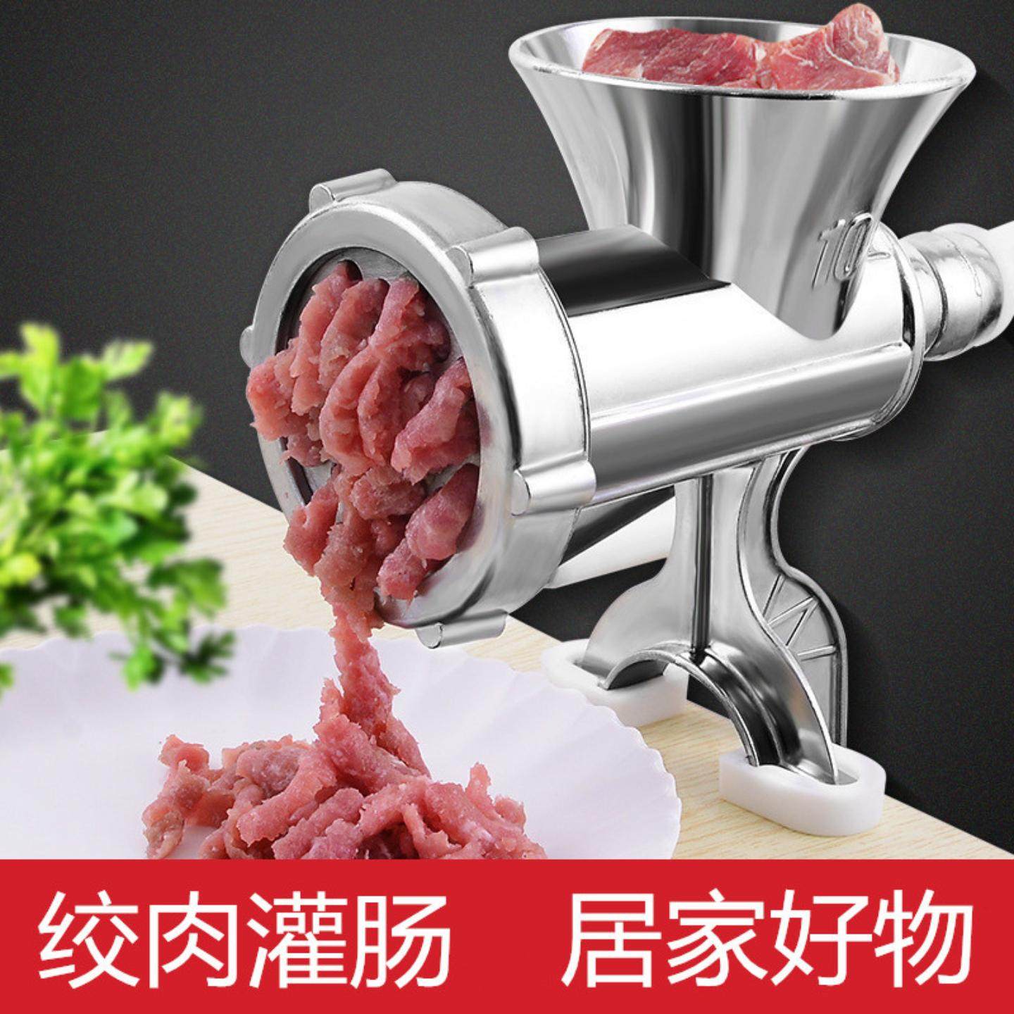 手摇专用灌香肠机器家用灌肠机手动绞肉神器肠衣工具装腊肠的机器,清洗/食品/商业设备,灌肠机,淘宝优惠券,粉丝福利购,淘宝优惠卷