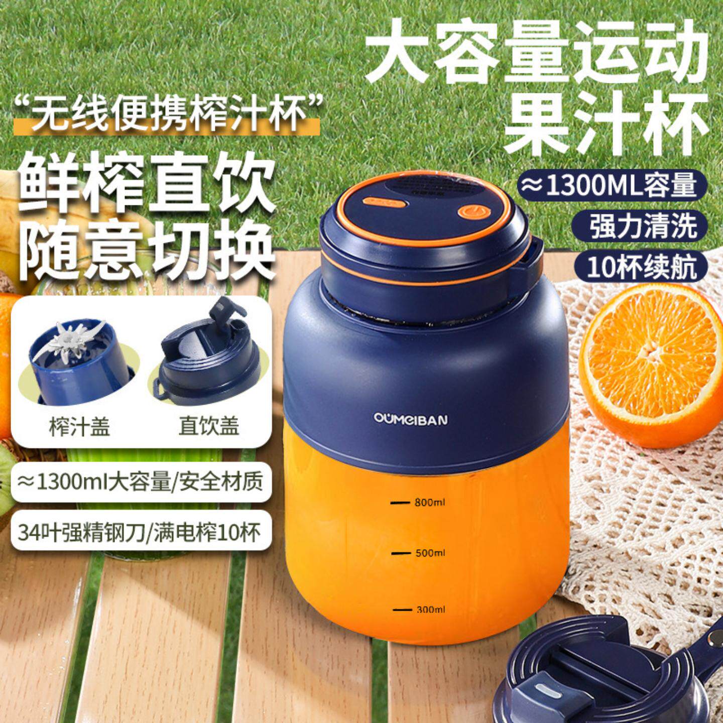 日本进口榨汁杯小型一人榨汁机