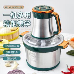 5升绞肉和面一体机2025年新款绞肉机家用一机三用德国电动料理机