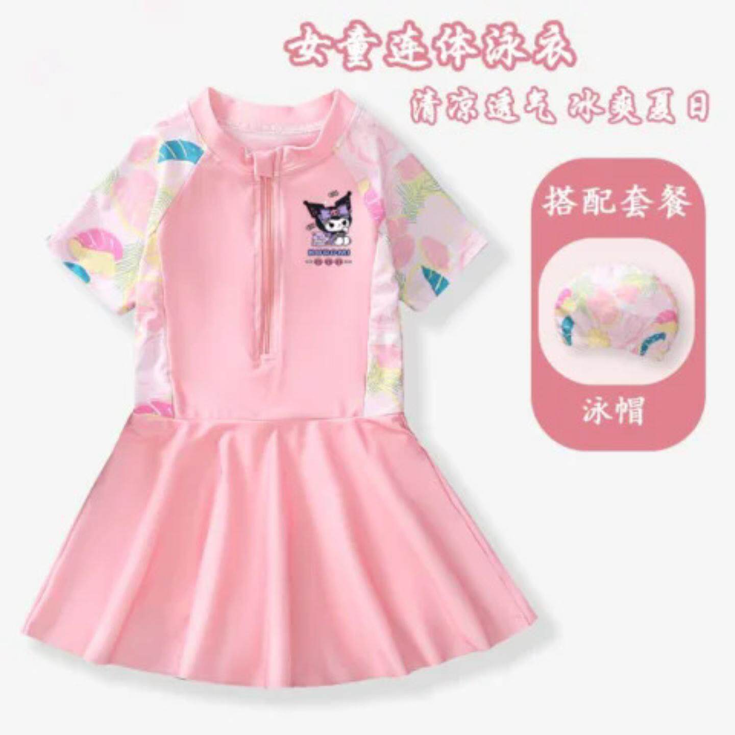 儿童女式泳衣女童泳装夏季女孩中大童泡温泉连体泳裙儿童游泳套装