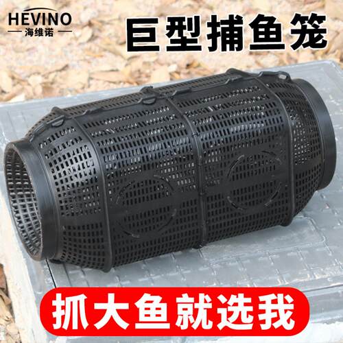 新型捕捉鱼笼特大号超大捕鱼虾笼