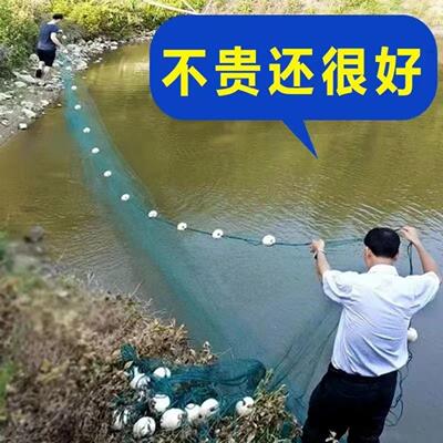 鱼网拉网专用拖鱼网渔网加粗加重