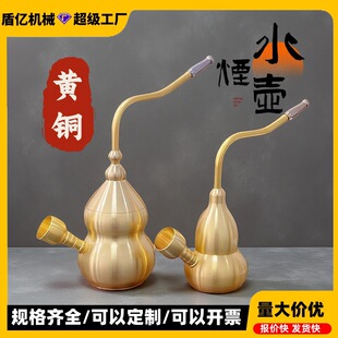 高级水壶烟纯铜过滤烟水壶嘴烟嘴管烟斗细丝黄铜过滤器水烟壶烟袋