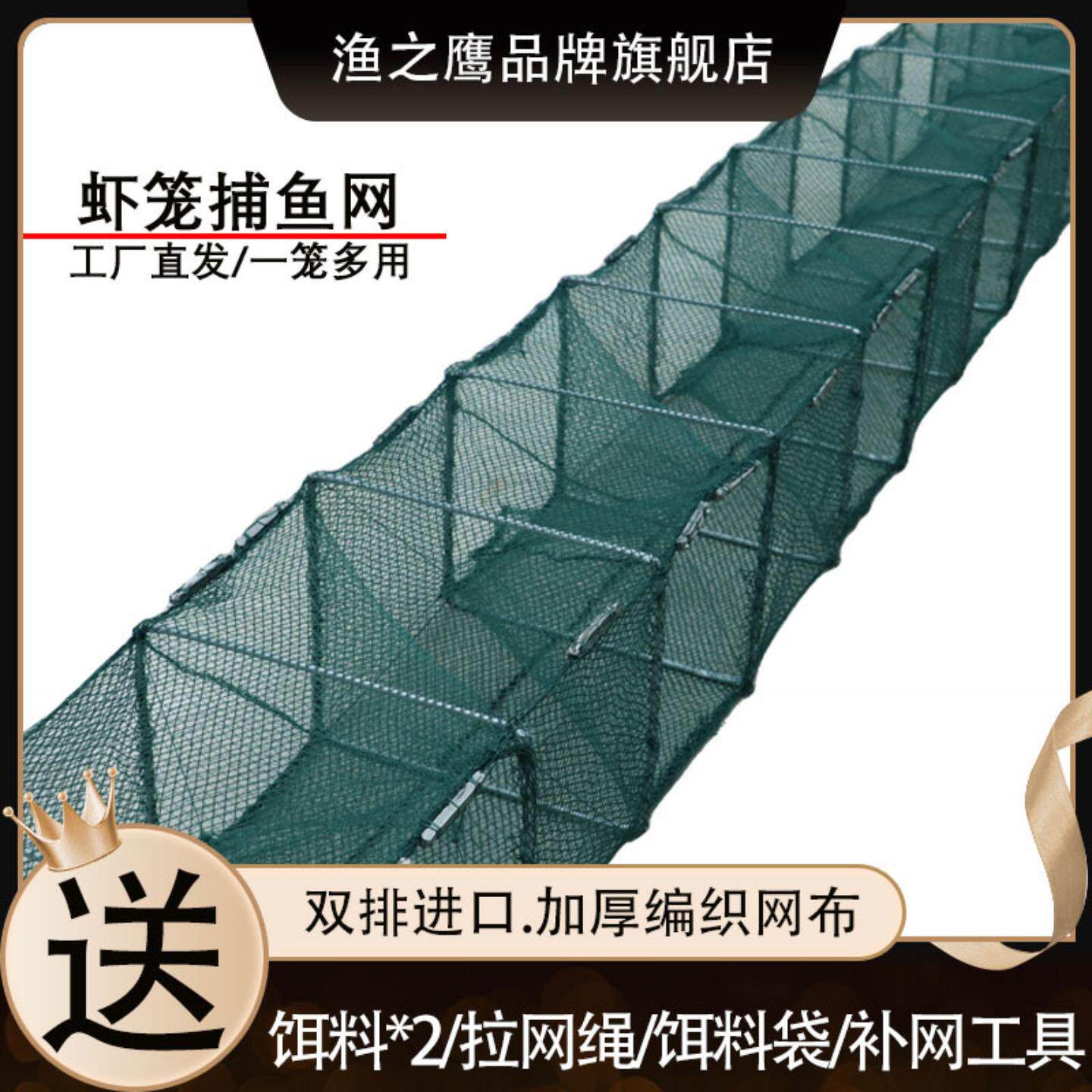 虾笼捕虾网渔网鱼网加厚龙虾地网笼捕鱼专用折叠鱼笼黄鳝笼河虾网