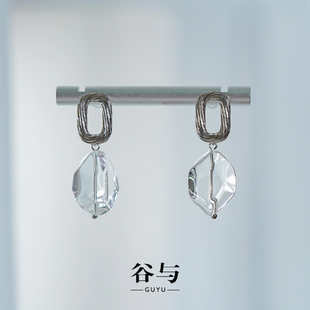 【谷与】天然白水晶耳环耳坠 清冷简约高级感耳饰小众设计925银