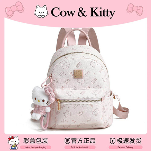 Cow&Kitty可爱时尚小背包女