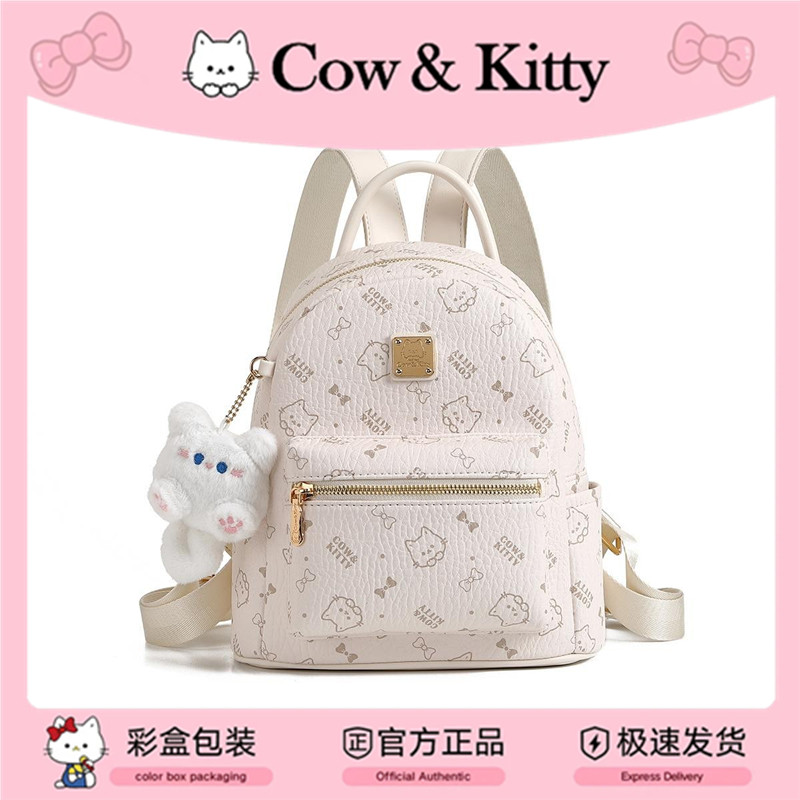 Cow&Kitty时尚小众流行双肩包女