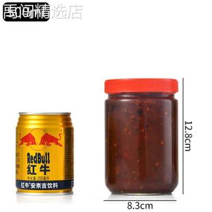 食品级密封玻璃瓶辣椒酱罐子圆形玻璃瓶带盖蜂蜜玻璃瓶家用酱菜瓶