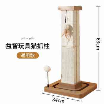 猫抓盆剑麻不掉屑猫窝一体猫咪玩具防猫抓沙发保护抓架耐抓猫抓板高性价比高么？