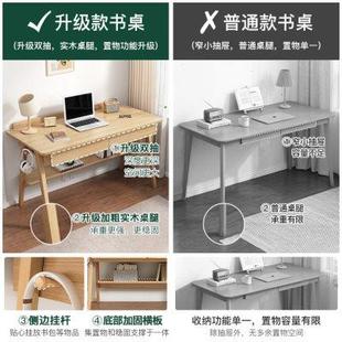 简易书桌家用学生实木腿简约书桌学习桌子电脑桌椅卧室写字桌台