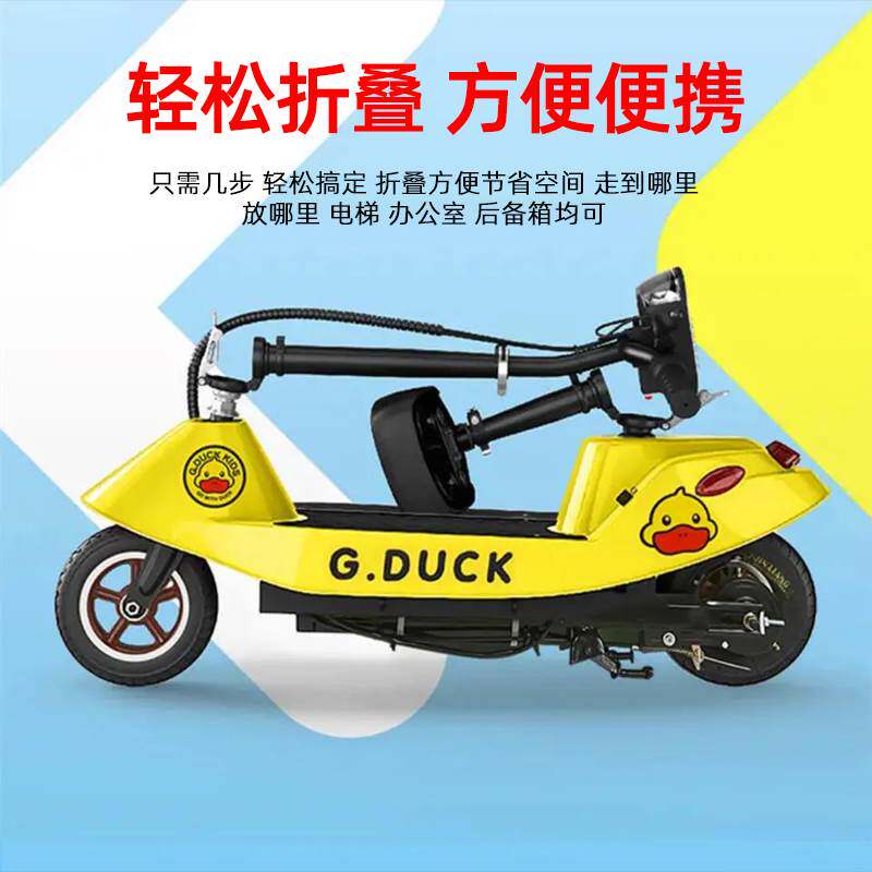 小海豚电动车迷你电瓶车小型折叠电动自行车女士代步车两轮滑板车