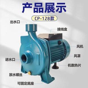 小型热水空气能循环泵地暖锅炉自吸泵自来水增压泵家用全自动静音